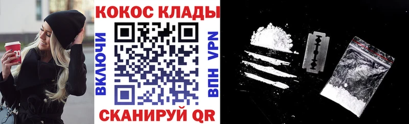 Наркота Циолковский Бошки Шишки МЕФ NBOMe Гашиш Cocaine