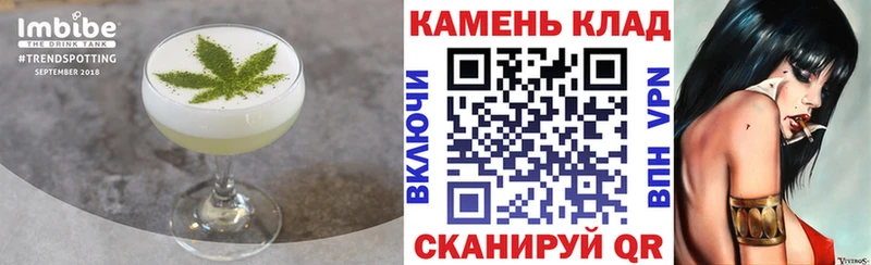 Cannafood конопля  MEGA как войти  Циолковский  как найти  