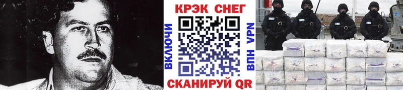 Кокаин Перу Циолковский
