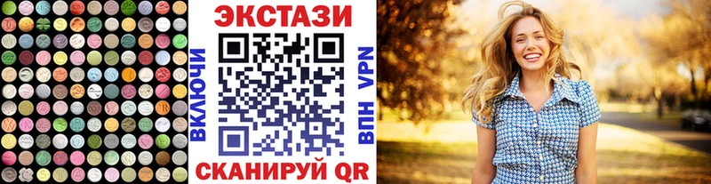 kraken маркетплейс  Циолковский  Экстази XTC  закладки 
