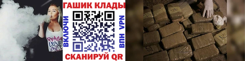 ГАШИШ Premium  цены   Циолковский 