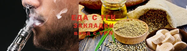 соль ск Надым