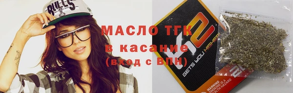 меф Навашино