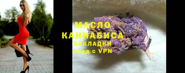 меф Навашино