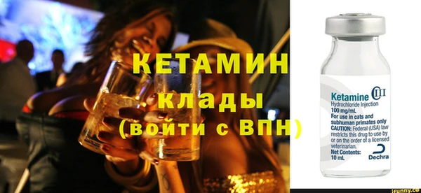 меф Навашино