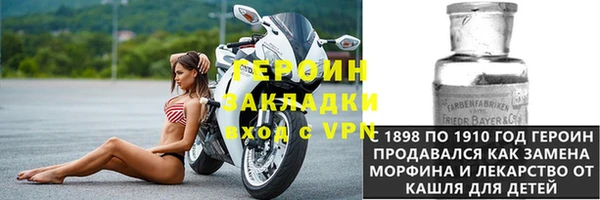 соль ск Надым