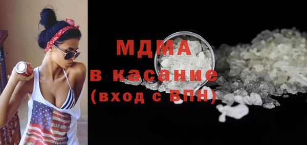 меф Навашино