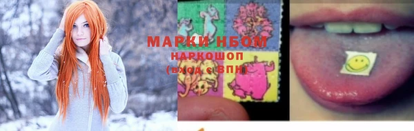 прущие крисы Михайловка
