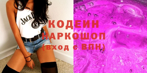 меф Навашино