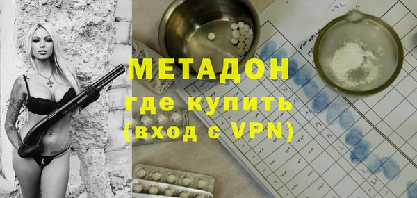 меф Навашино