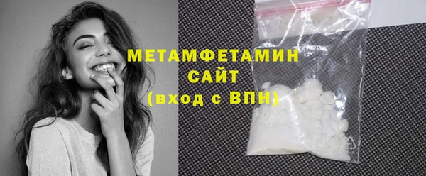 соль ск Надым