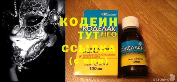 соль ск Надым