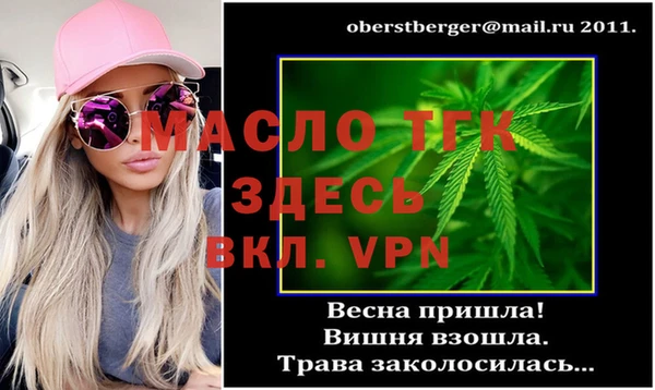 меф Навашино