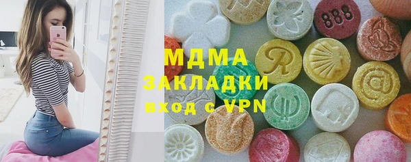 меф Навашино