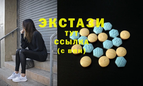 MDMA Артём