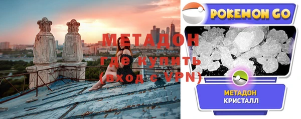меф Навашино