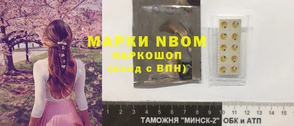 кокаин перу Наволоки