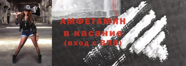 меф Навашино