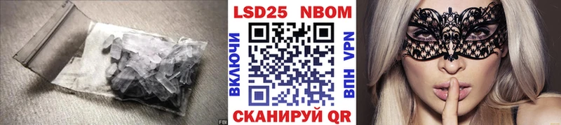 Лсд 25 экстази кислота  Циолковский 