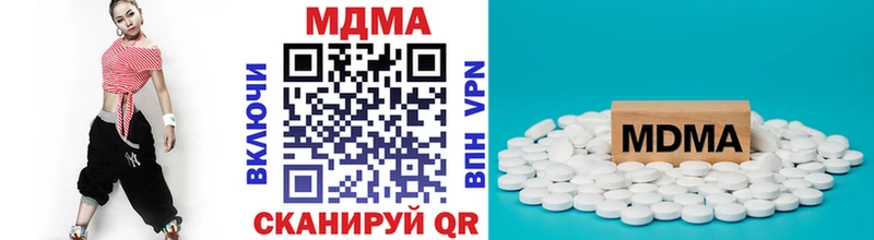 MDMA кристаллы Циолковский