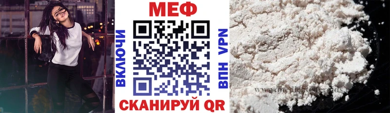 Мефедрон mephedrone  Циолковский 