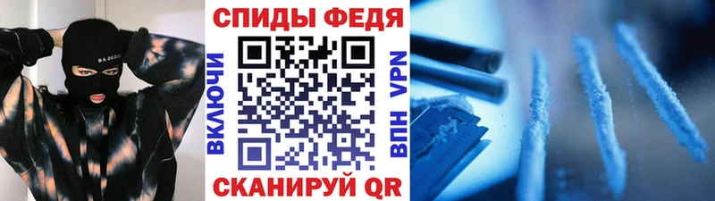 МЕТАМФЕТАМИН Methamphetamine  Циолковский 