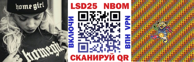 Марки N-bome 1,8мг  Циолковский 