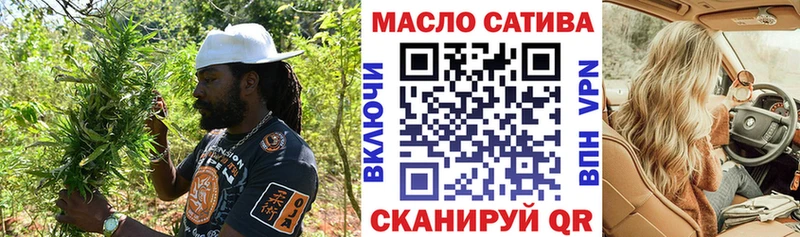 МЕГА зеркало  как найти закладки  Циолковский  Дистиллят ТГК THC oil 